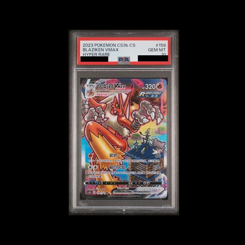 Carta pokemon semplificata - carta, psa