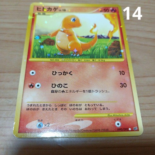 Carta pokemon charmander - pokemon, lv.10