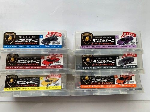 Lamborghini types car item - types,