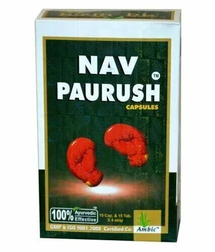 Nav paurush formula - nav,