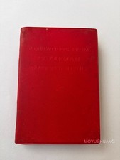 1966" Full Edition Quotations