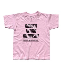 T-shirt bambino AMASO IKIMA