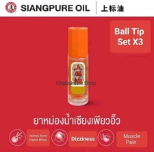 Siang Olio Puro Formula 1