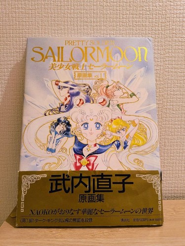 Naoko takeuchi sailor moon - sailor,