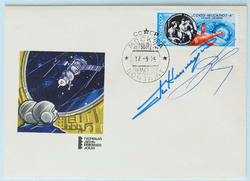 Russia 1975 spazio originale - russia, spazio,