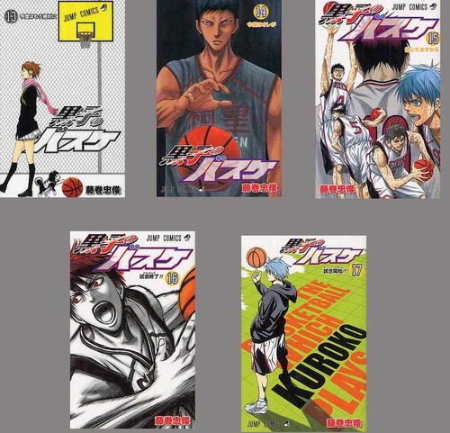 Kuroko basket basuke - basket,