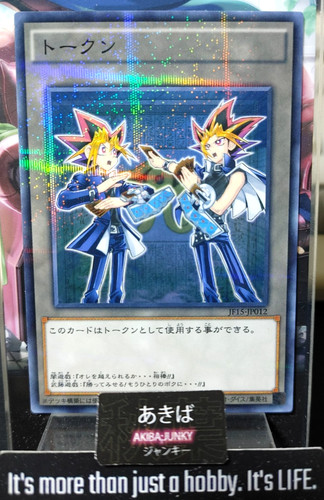 Gettone yugi muto - yugi, yami