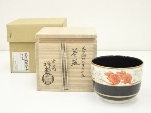Chawan ys7023923 sosou - chawan,