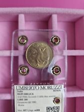 200 LIRE DEL 1981 CON ERRORE - RARITA'