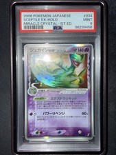Pokémon - Sceptile Ex -