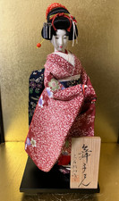 Vintage bambola giapponese