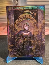 SABO - ONE PIECE - LUXURY EDITION - PROMO - SPECIAL CARD - OLP - 272 OF 299