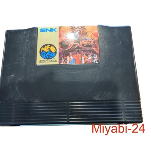 Snk neo geo quiz - geo, king