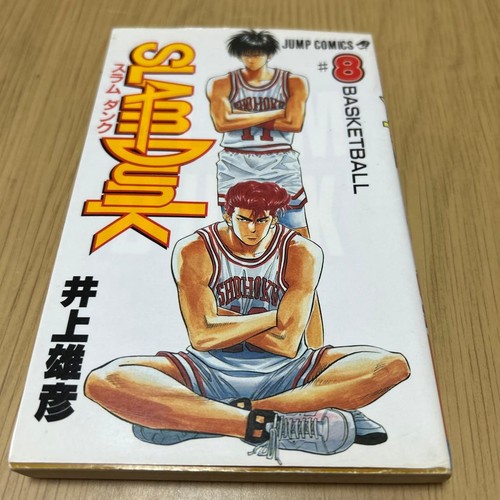 Slam dunk manga - dunk,