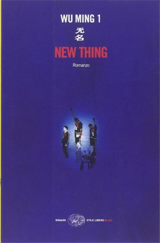 Ming new thing - 1., thing.