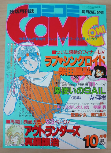 Monthly comicomi ottobre - comicomi, (10/ottobre