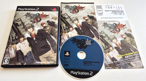 Togainu no chi true - chi,