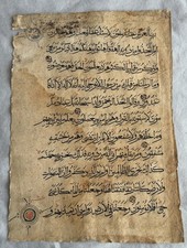 ANTICO MANOSCRITTO ISLAMICO