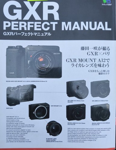 Ricoh gxr manuale - gxr, perfetto