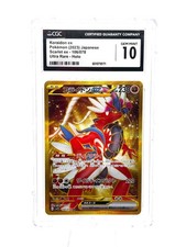 Koraidon Pop 64 ex 106 Ultra