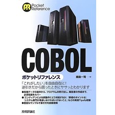 COBOL Pocket Reference Book