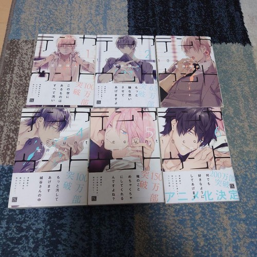 Ten count rihito takarai - count,