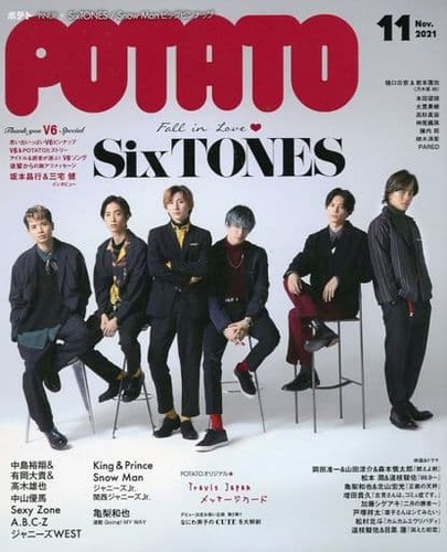POTATO(ポテト)