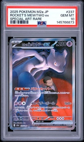 Psa team rocket - psa, 10
