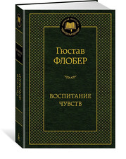 Libro in lingua russa