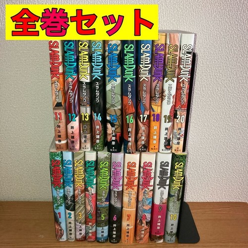 Slam dunk versione - slam,
