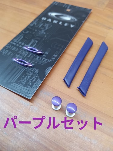Set viola ottime - set,