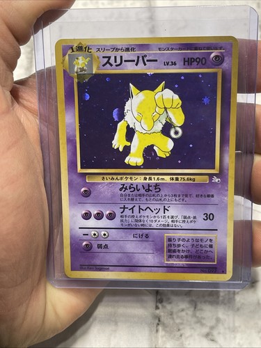 Carta pokemon hypno giapponese - pokemon,