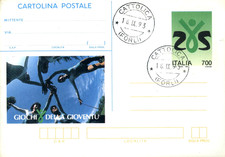 CARTOLINA POSTALE : Lotto