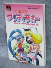 PRETTY SAMY Part 1 2 Guide