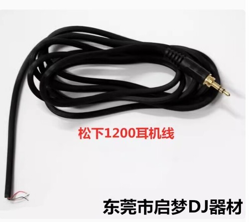 1pz nuovo dj1200 1210dj per - 1pz, rp-dj1200