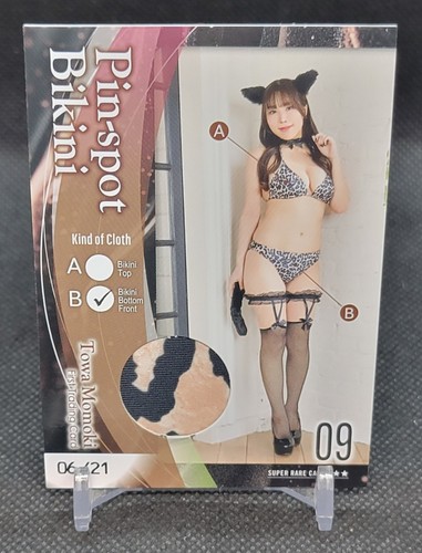 Hit towa momoki trading - towa,