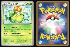 LILLIGANT 117/BW-P - MP -