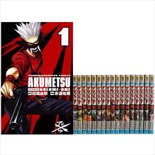 AKUMETSU Vol.1-18 fumetti set