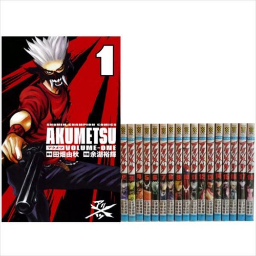 Akumetsu vol fumetti set - akumetsu, vol.1-18