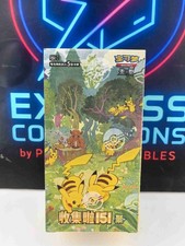 IN STOCK 2025 Pokemon TCG