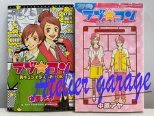 Bellissimo complesso