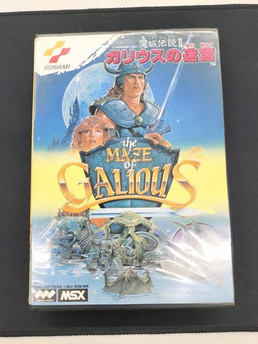 Konami msx2 soft - msx2,