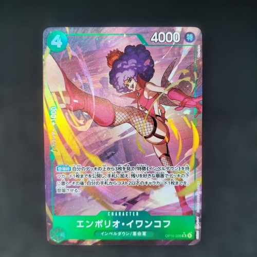 Carta emporio ivankov - emporio, sr