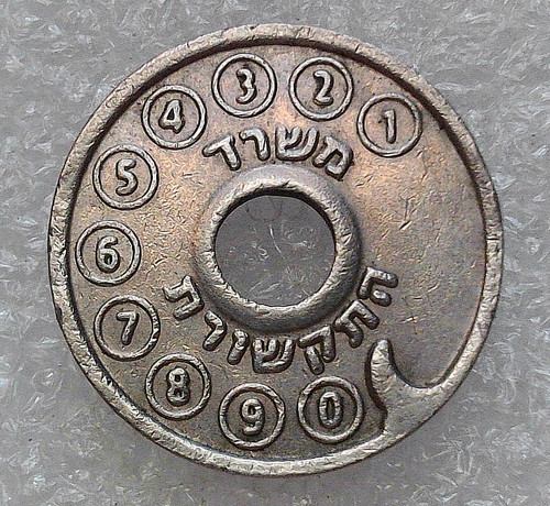 Medaglia moneta telefono
