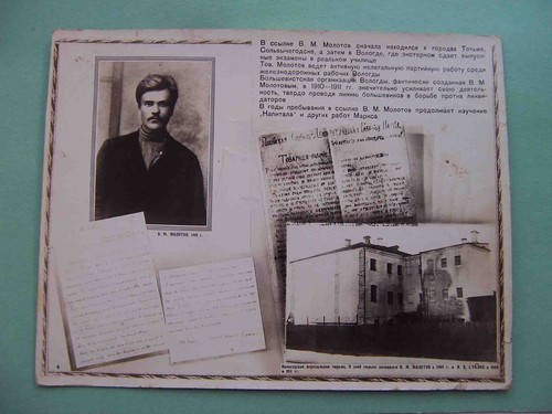 Ussr 1930s communist leader - ussr,