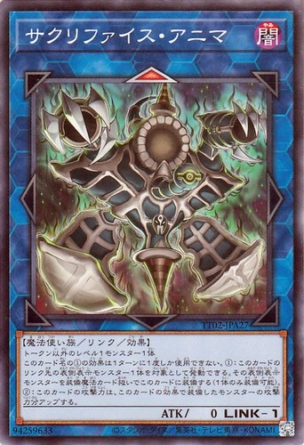 Ocg relinquished - yu-gi-oh,