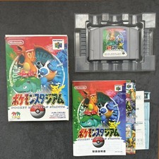 NINTENDO 64 - POKET MONSTER POKEMON STADIUM  GIAPPONESE JP - COMPLETO