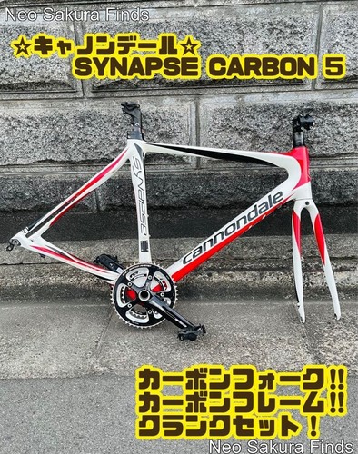 Cannondale synapse carbon - cannondale, 5
