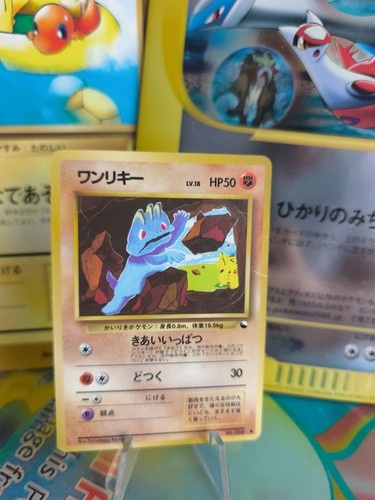 Carta pokemon card - card, machop