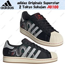 adidas Originals Superstar 2